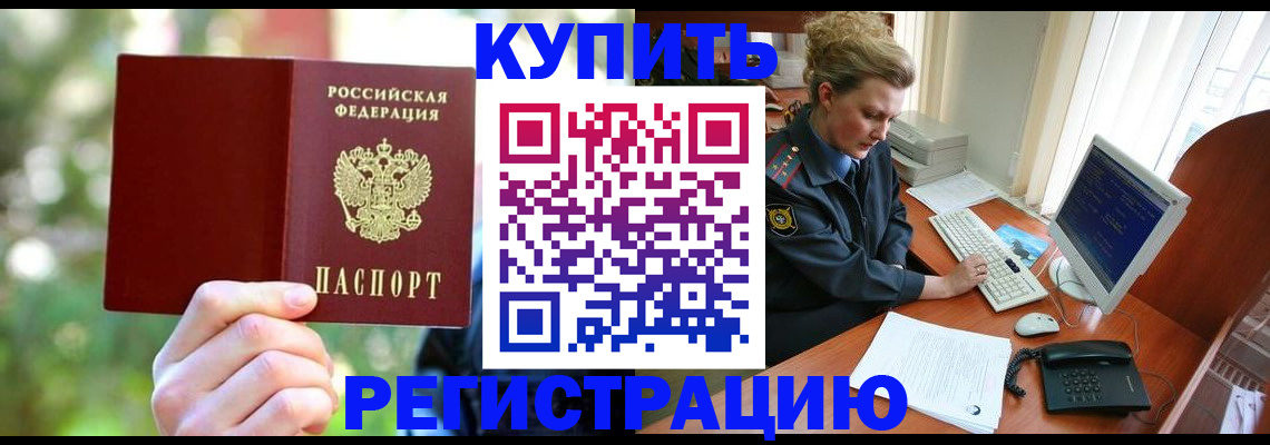 регистрация для дет. сада в Тюкалинске