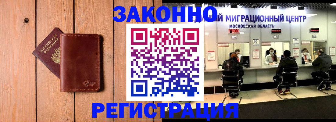 регистрация для школы в Тюкалинске
