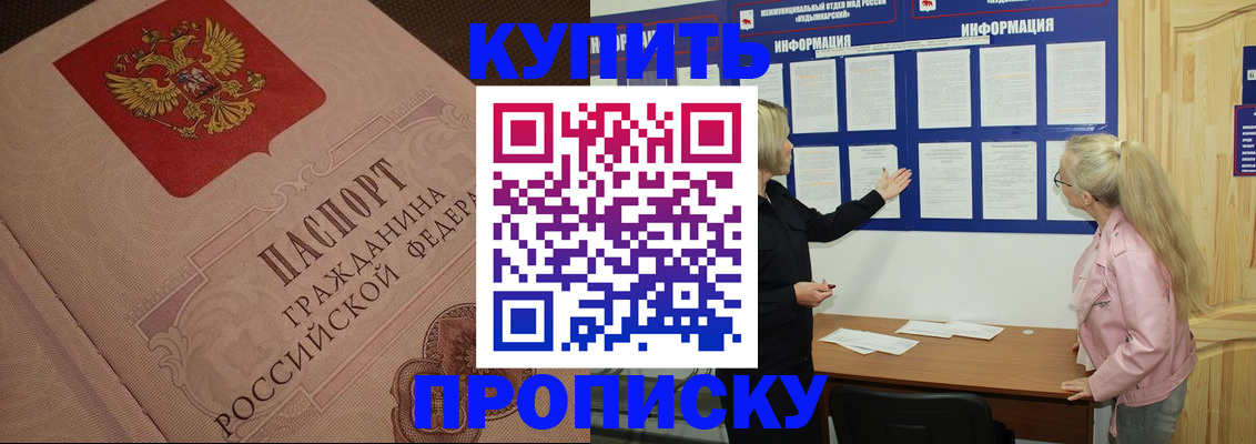 регистрация для дет. сада в Тюкалинске